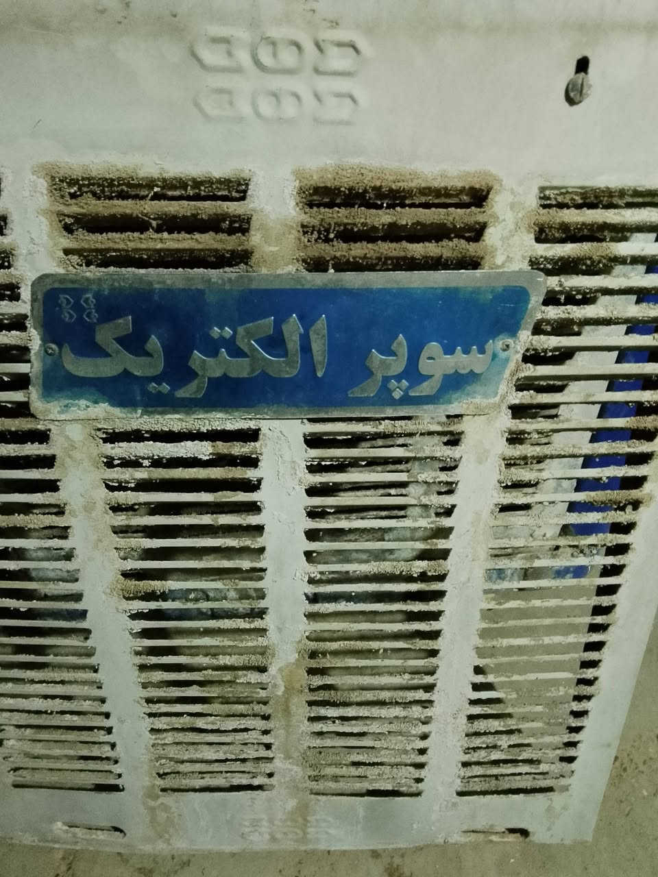 للبيع سعر
85 سوبر مكان كركوك توصيل هم عندي موطور سرعتين بلادي


**إذا كنت صاحب هذا الإعلان وتريد حذفه لأي سبب، رجاءا أرسل رسالة إلى الدعم الفني**