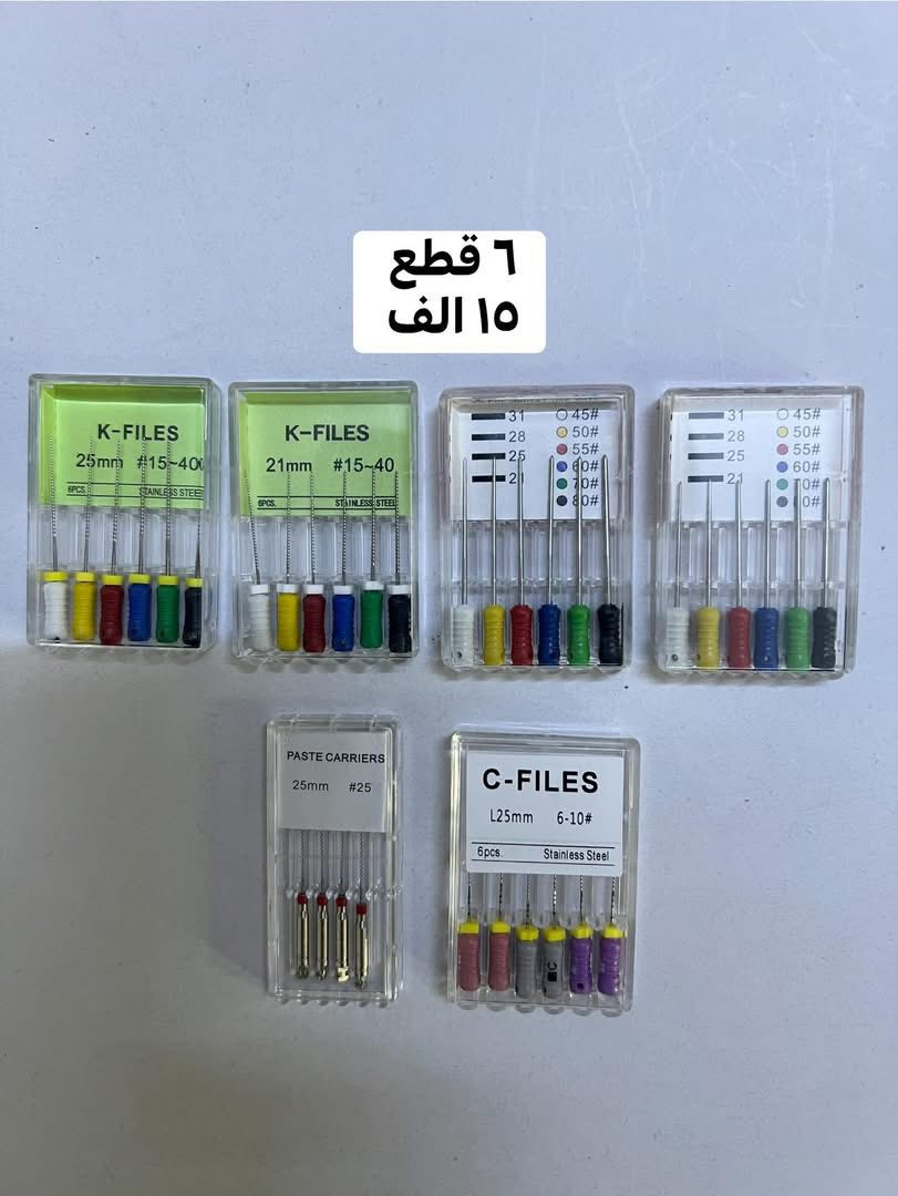 وجبه جديده مواد اسنان وتقويم 
طلبيه اكثر من ١٠٠ الف توصيل مجاني لكل المحافظات


**إذا كنت صاحب هذا الإعلان وتريد حذفه لأي سبب، رجاءا أرسل رسالة إلى الدعم الفني**