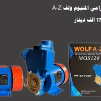 اسعار جملة • اصحاب المحلات • الكترونيات