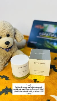 مستحضرات تجميل • مكياج