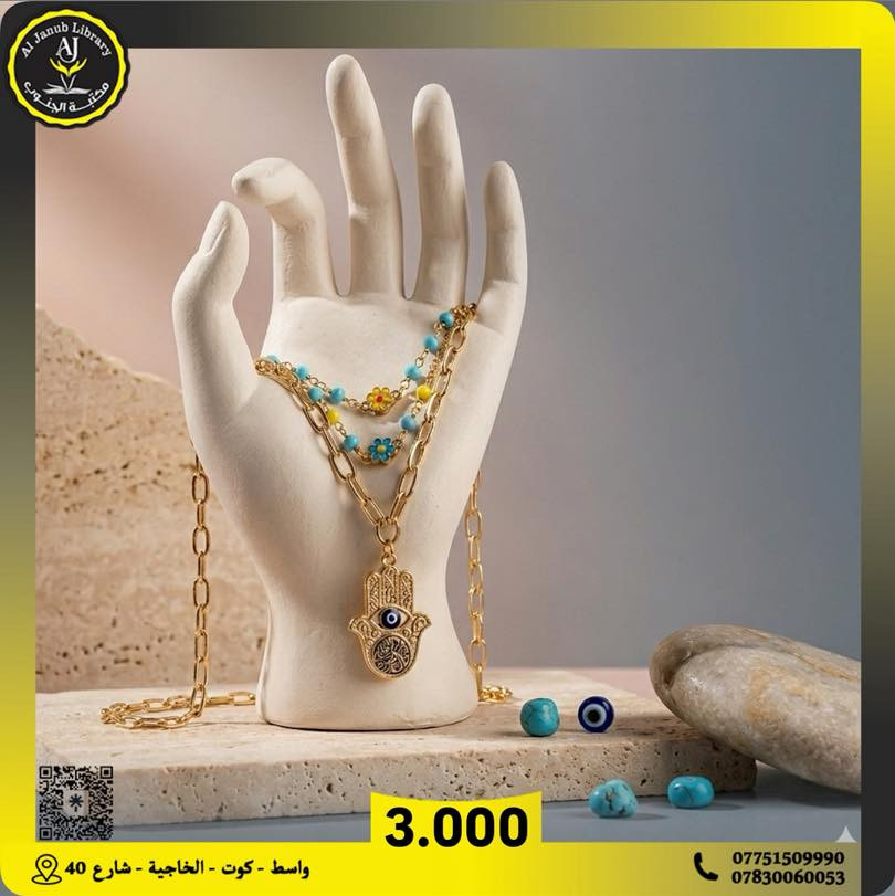 اكسسوارات 😍

السعر  3.000  د.ع 

#مكتبة_الجنوب
#بكم_نتميز 

#العنوان 📍: واسط_كوت_الخاجية_شارع 40⁩


**إذا كنت صاحب هذا الإعلان وتريد حذفه لأي سبب، رجاءا أرسل رسالة إلى الدعم الفني**
