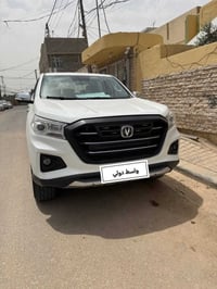 شانجان هانتر • ٢٠٢٢ • دفع رباعي