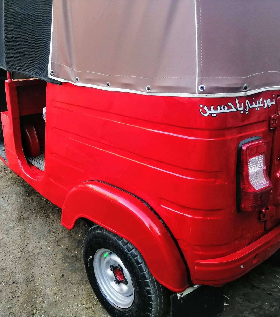 تكتك بجاج موديل 17 شهر 12
أوراق المصطفى شرط الترقيم
مكينه 20 مجفت شركه
مصبوغه جماليه عام
بغداد مدينة الصدر
السعر 3 مليون
***********
