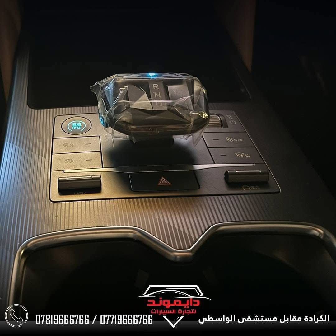 🚗 BYD SONG L 🔥

⚠️ إذا شفت هذا الإعلان… لا تتردد

هاي السيارة مو بس شكل 🔥
هاي راحة + قوة + تكنولوجيا بكل تفصيلة

💰 السعر: 26,800,000 دينار فقط

❗ بهالسعر؟ صعب يتكرر
❗ والكمية محدودة جداً

✨ المواصفات:
✔️ تصميم يخطف الأنظار
✔️ شاشة كبيرة + نظام ذكي
✔️ كاميرات 360°
✔️ داخلية فخمة وهادئة
✔️ صرفية ممتازة

📍 الكرادة – مقابل مستشفى الواسطي

📞 احجز الآن قبل لا تروح عليك:
***********
***********

🚨 القرار اليوم… أو تندم باچر
