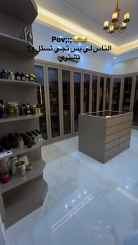 عرض خاص مده 10 ايام بس 😍 ..صار سعر متر دريسك روم (200) الف  ✔️ مميزات ...