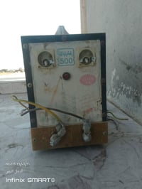 رافع فولطيه • نظيف حيل • قابل تفاوض