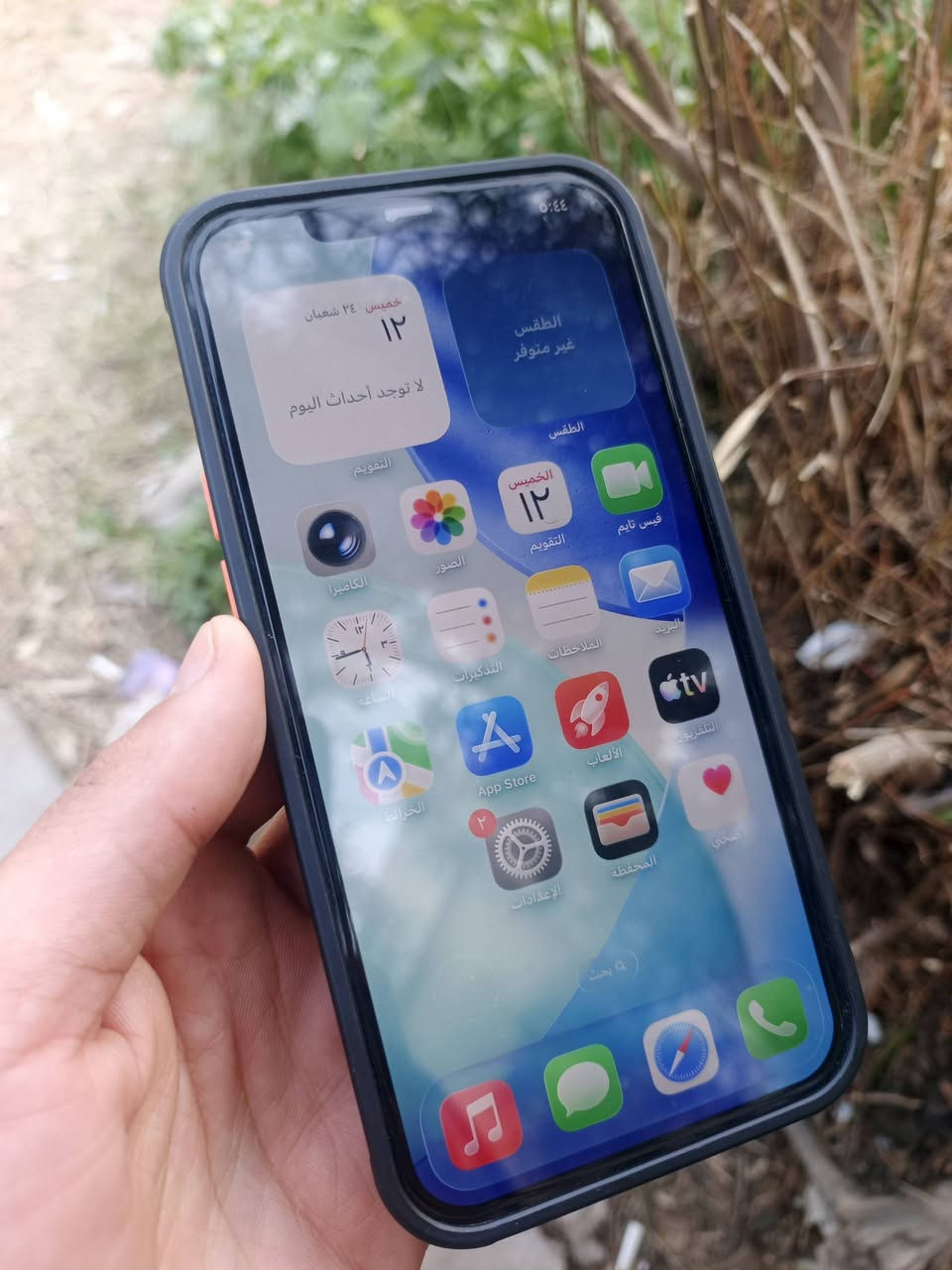 السلام عليكم متاح ايفون12 بروماكس بطاريه 79 بلحاسبه 80 ..ذاكره 128 وتر بروف فقط فطر بل ضهر ...شرق اوسط لون حبري ++6 كفرات متنوعه  تواصل خاص مكاني فلوجه حي شهداء


**إذا كنت صاحب هذا الإعلان وتريد حذفه لأي سبب، رجاءا أرسل رسالة إلى الدعم الفني**