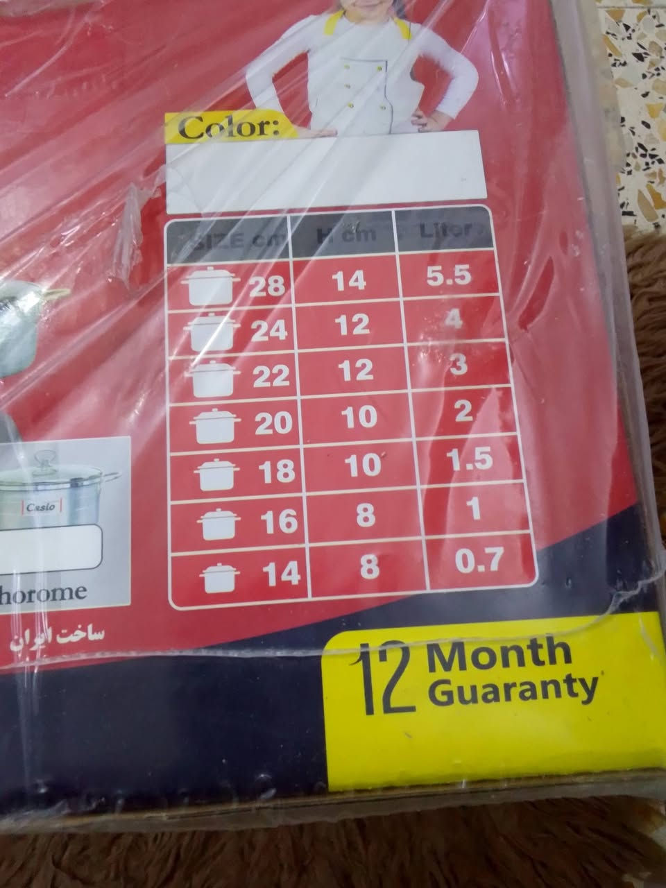 أغراض للبيع


**إذا كنت صاحب هذا الإعلان وتريد حذفه لأي سبب، رجاءا أرسل رسالة إلى الدعم الفني**