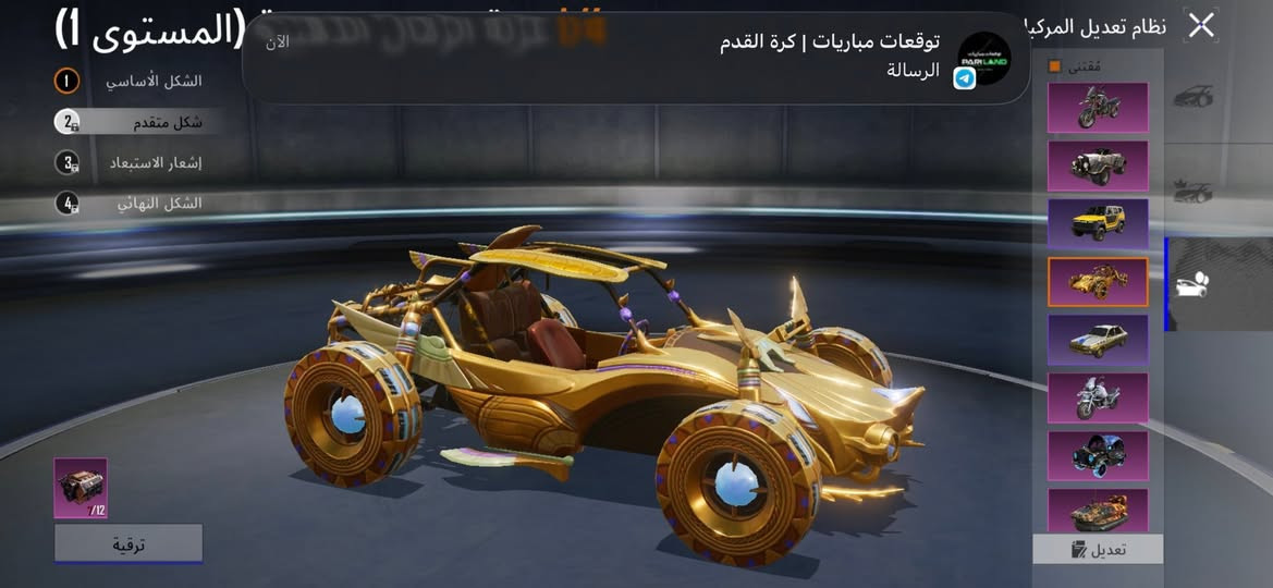 حساب ببجي اسم خام ممخمور اذا تحب تدخل وتشوفه ابيع وجه لوجه اعله شعر ابيع


**إذا كنت صاحب هذا الإعلان وتريد حذفه لأي سبب، رجاءا أرسل رسالة إلى الدعم الفني**