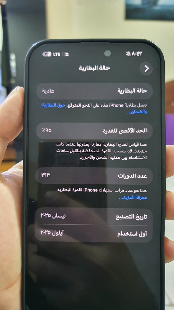 ايفون 16 بروماكس
نظيف جدا
ذاكرة (256)
بطارية (95%)
تك سيمكارك+شريحة الكترونية
🔺السعر مليون و 400 الف دينار
للاستفسار ***********
مكان بغداد
لا يوجد توصيل
