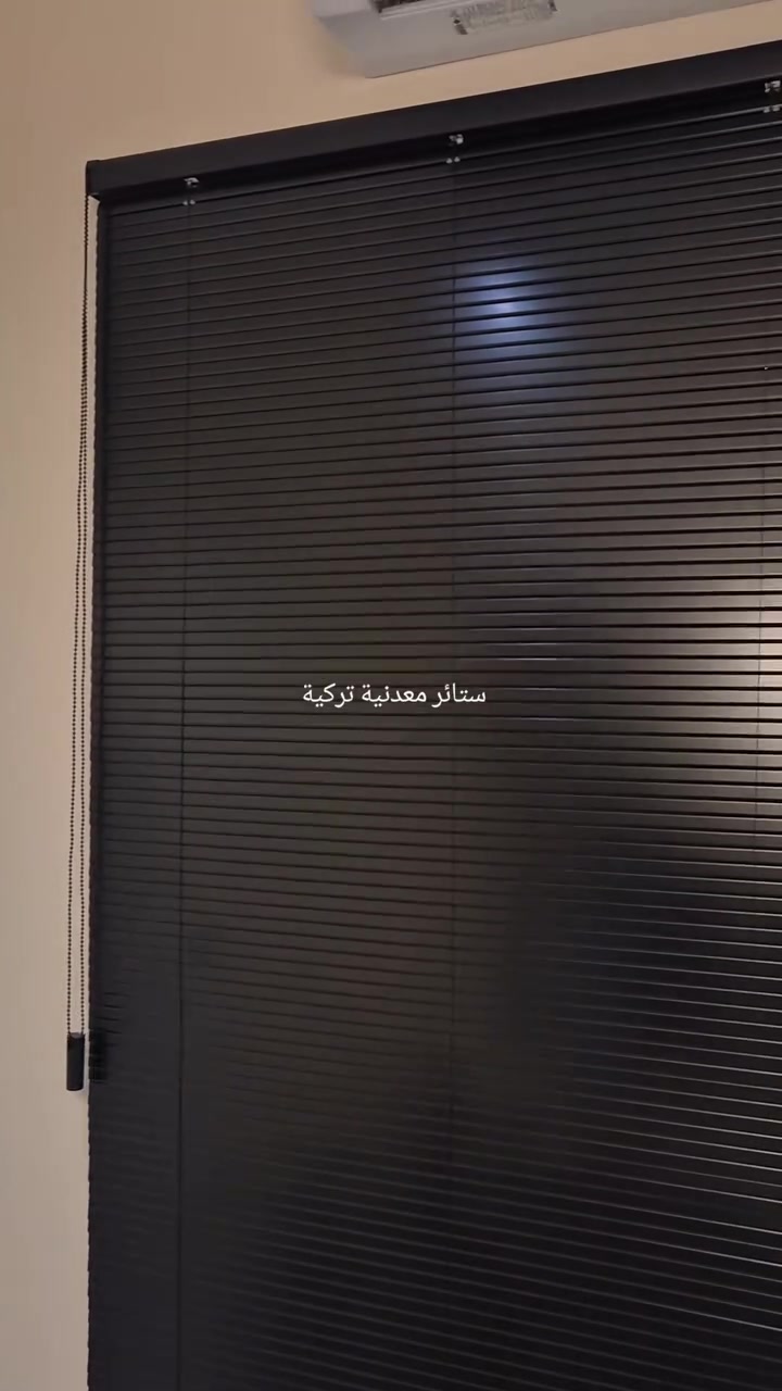 ستائر معدنية تركية
تاج للستائر 
 #ستائر_معدنية 
 #بغداد


**إذا كنت صاحب هذا الإعلان وتريد حذفه لأي سبب، رجاءا أرسل رسالة إلى الدعم الفني**