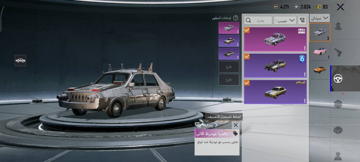 السلام عليكم حساب ببجي للبيع قوي ماناقصه ايشي بي كل مسج ب20سلاح اشعار يعني السعر 325المكان بصره كرمه علي خوان شوف الفيديو كامل اله تراسلني  متواجد واتساب وماسنجر ***********
