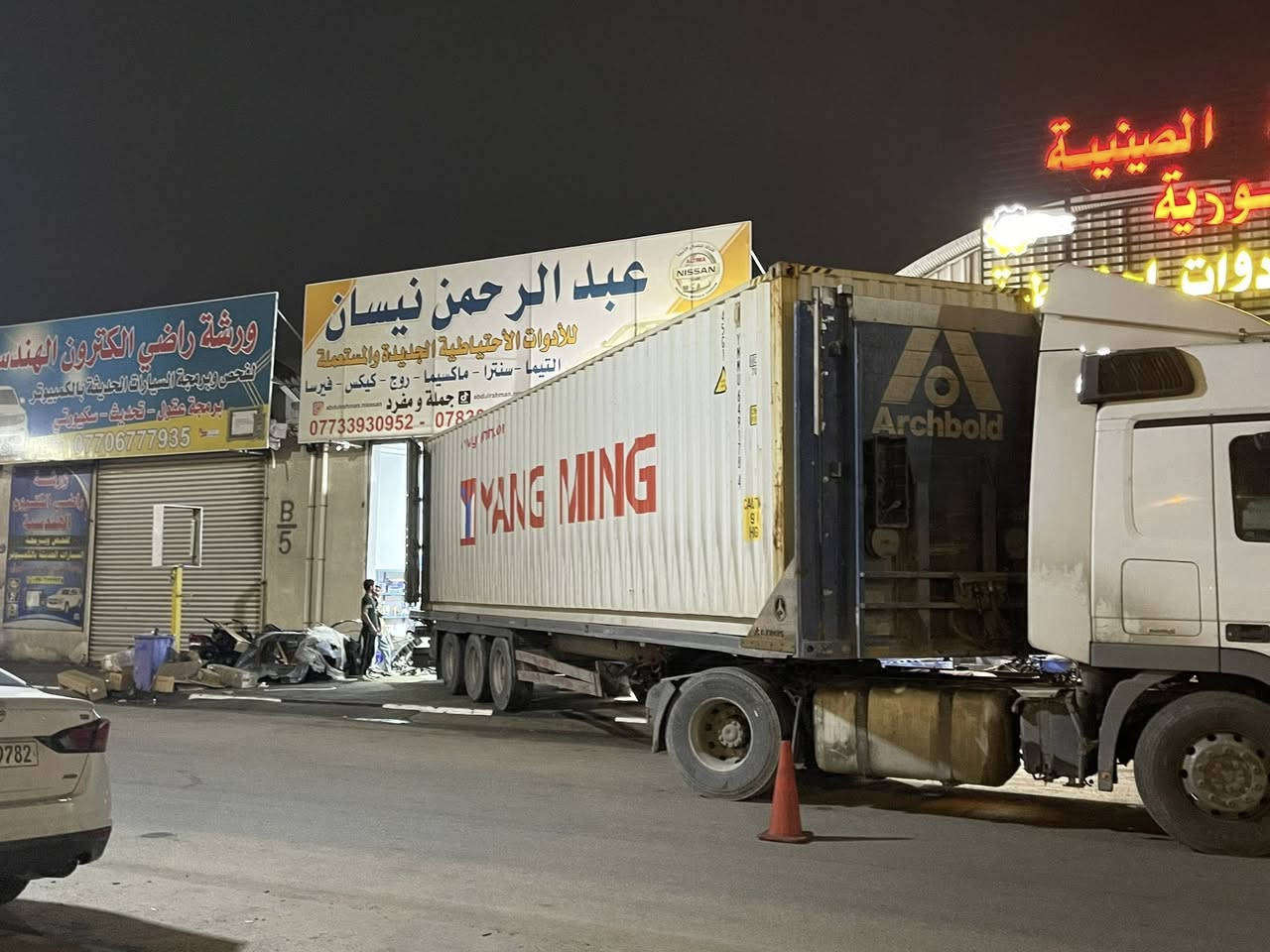 وصول حاوية مواد نيسان
الحمدلله وصول حاويه مواد نيسان جديد 
نيسان #التيما_سنترا_فيرسا_روج_كيكس_مكسيما 
كافة الموديلات 
العنوان : البصره صناعية حمدان جملونB4 الرحمن للأدوات ألاحتياطيه
***********
