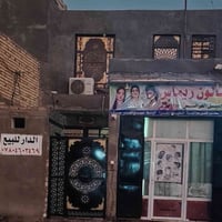 حي العباس • طابو • ١٢٥م