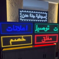 موصل ايمن ايسر • قطعة أخيرة • تبرمج
