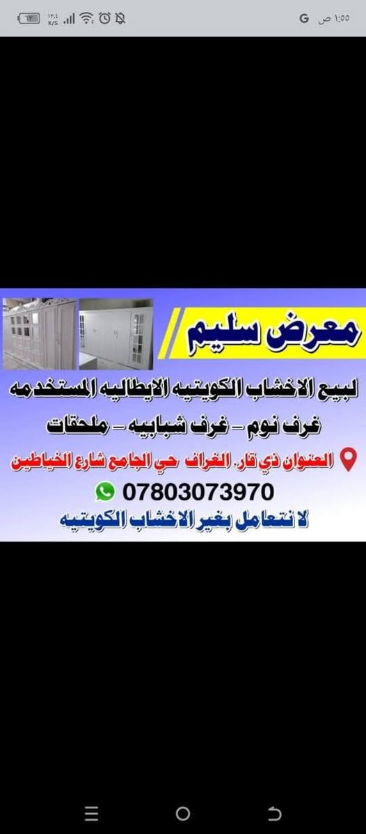 معرض سليم
كنتور كويتي 5 باب السعر 325 ألف 
***********
