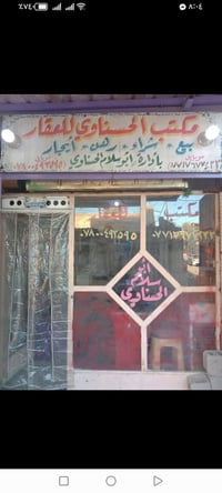 بيت للايجار كربلاء • دار ايجار حي الغدير • بيت طابقين للايجار • ايجار ...