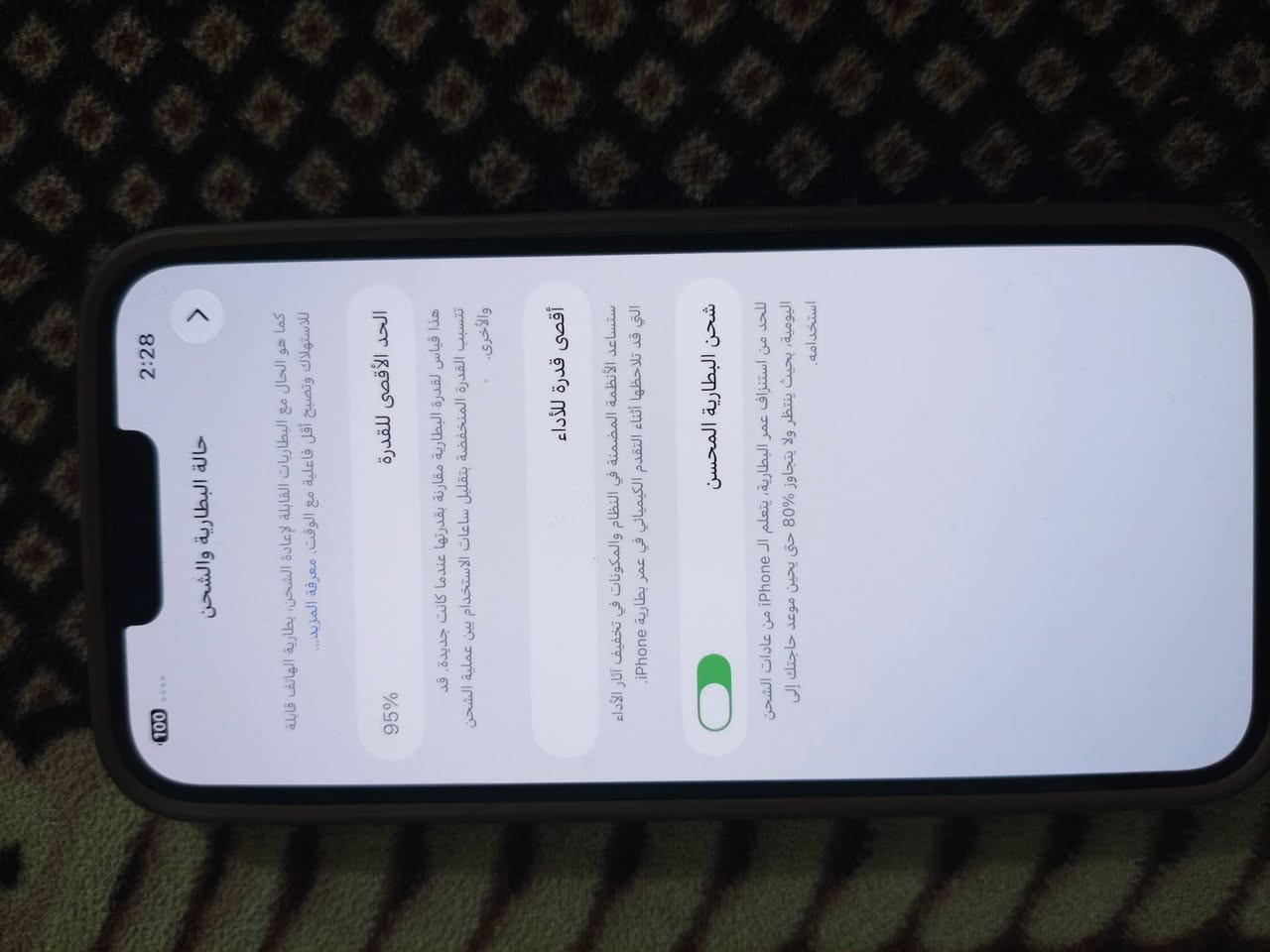 13 برو ماكس امريكي مكفول وتر الجهاز
فقط بي اشعار شاشه اصليه من ابل اصليييييه بطاريه 95 ذاكره 512 سعره 650 وبي مجال مكاني حله ***********
