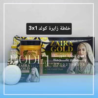 مجموعة خلطات • اصلية • مستحضرات تجميل