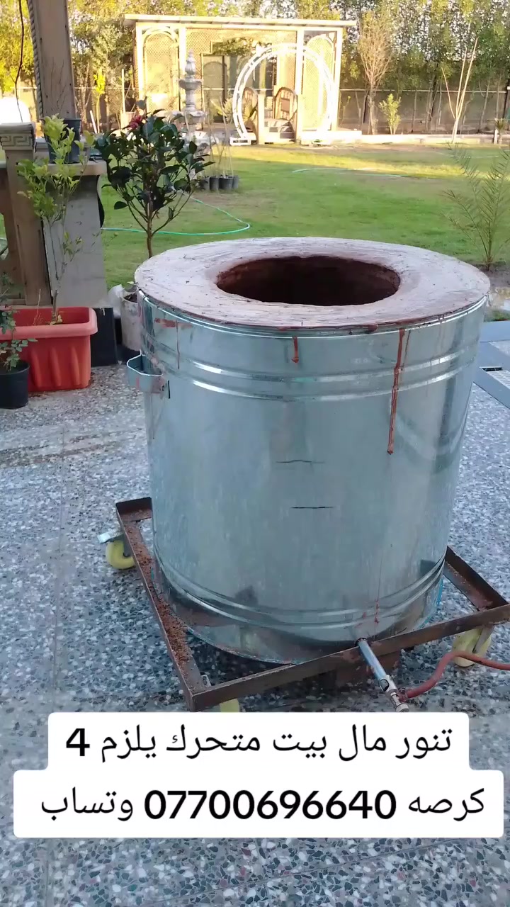 *********** وتساب
