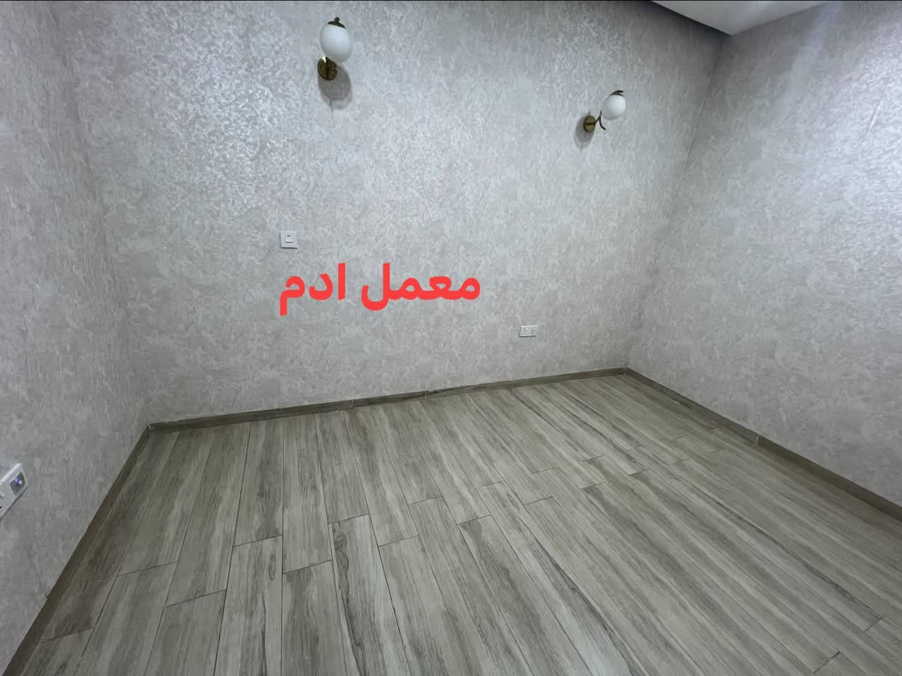 معمل ادم 
تم تنفيذ چرابى نفر واحد
ع كركوك شورجه سايدين كراج شمال 
***********
