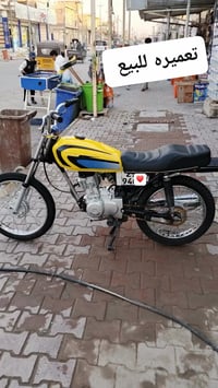 تعميره • بدون شاصي • موتور