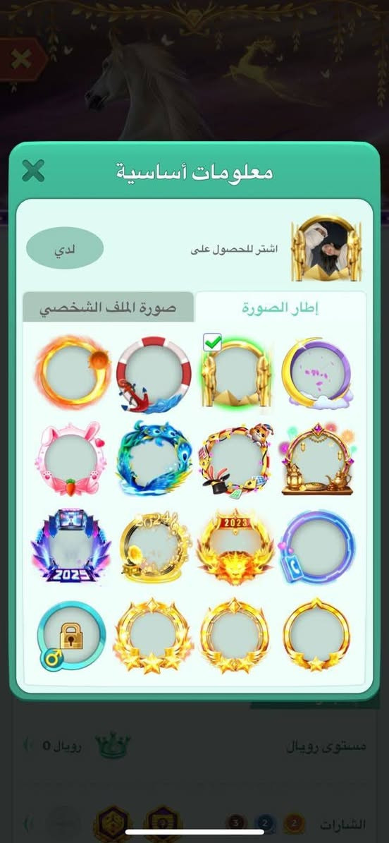 سلام عليكم حساب لودو للبيع وجه لوجه تاج اول جديد سعرة 65 الف اشارتين رومه مطور وباقي تفاصيل بل صور هذا رقمي للتواصل فقط واتس اب ***********
