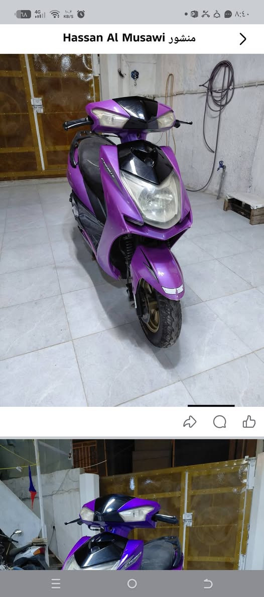 دراجه للبيع مكفوله أوراق بيه مكاني بابل جفل سعر 250 بيه مجال ***********
***********
