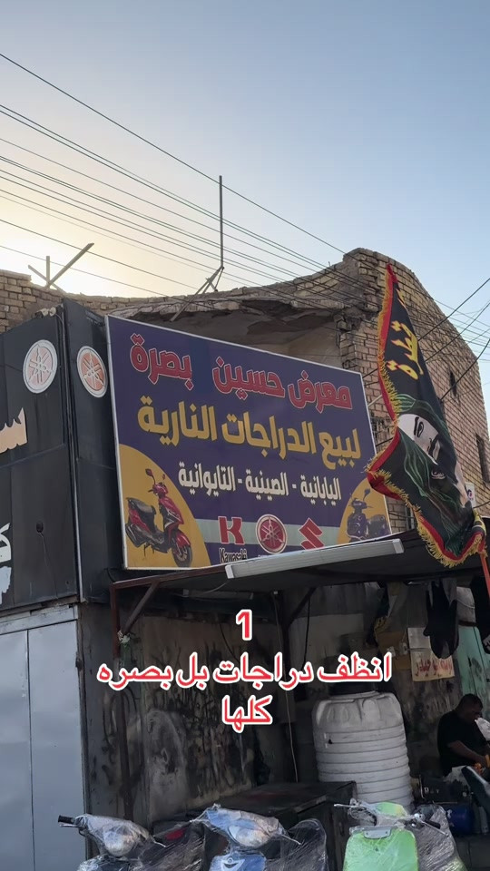 #ماكسات_تايوان🇹🇼 #ماكس_عدله #شعب_الصيني_ماله_حل😂😂 #سكنز_جبلي #سوق_الجمعة @كوفي ابن البصره 


**إذا كنت صاحب هذا الإعلان وتريد حذفه لأي سبب، رجاءا أرسل رسالة إلى الدعم الفني**