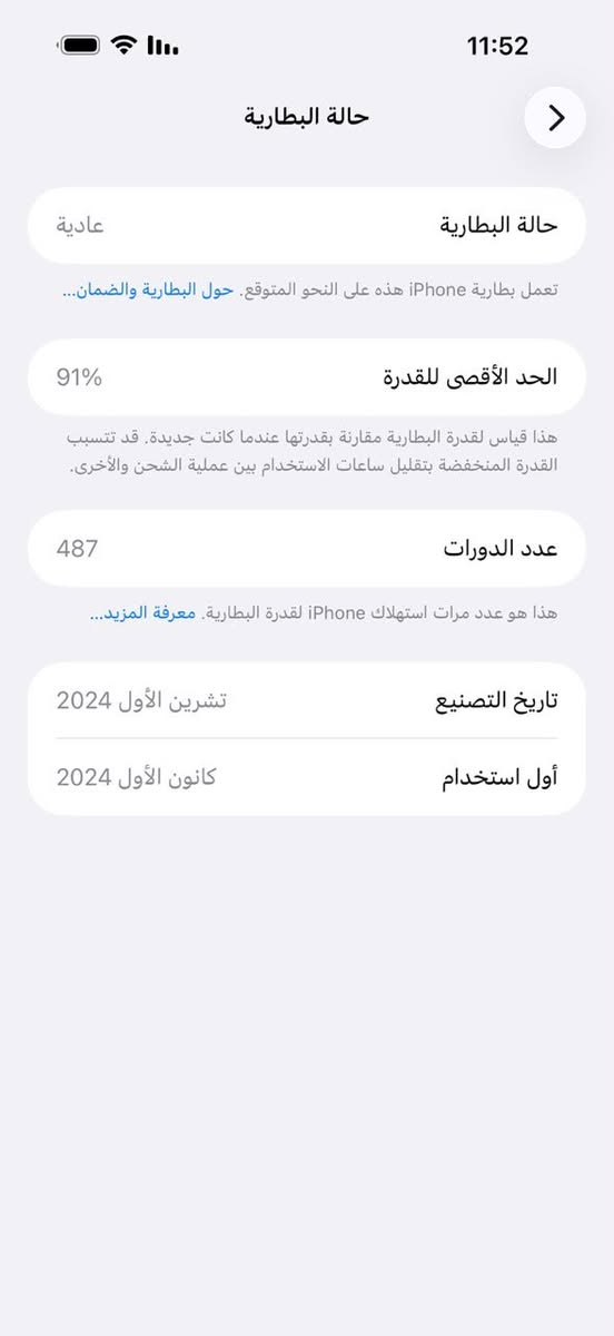 السلام عليكم للبيع ايفون 16 بروماكس تلفون مبدل شاشه مستعمله كامرات خلفيه بس سعر  1100 وبي مجال المكان بغداد الزعفرانيه


**إذا كنت صاحب هذا الإعلان وتريد حذفه لأي سبب، رجاءا أرسل رسالة إلى الدعم الفني**