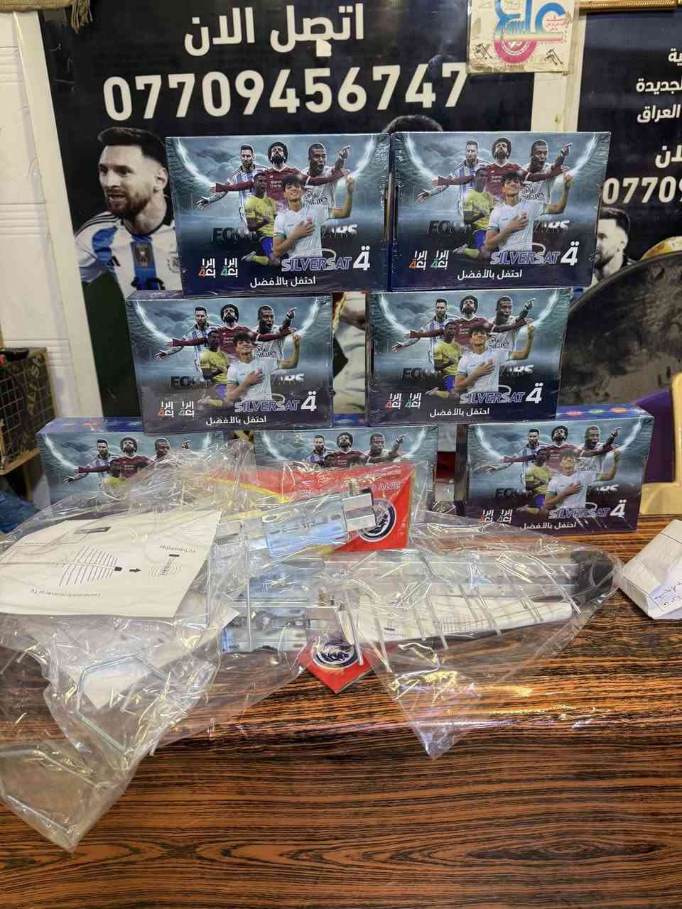 عروضنا مستمره انشاءالله 
مكتب المصطفى لشبكة نمور 🐅 الرابعه فرع حي العباس 
نقدم لكم عروضنا.       نقدم لكم عروضا جديدة 
                        ***********

اجهزة جديدة لمشاهدة منتخبنا الوطني وكأس العالم 🌍
