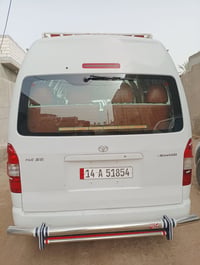 هايس • كفالة • بصره