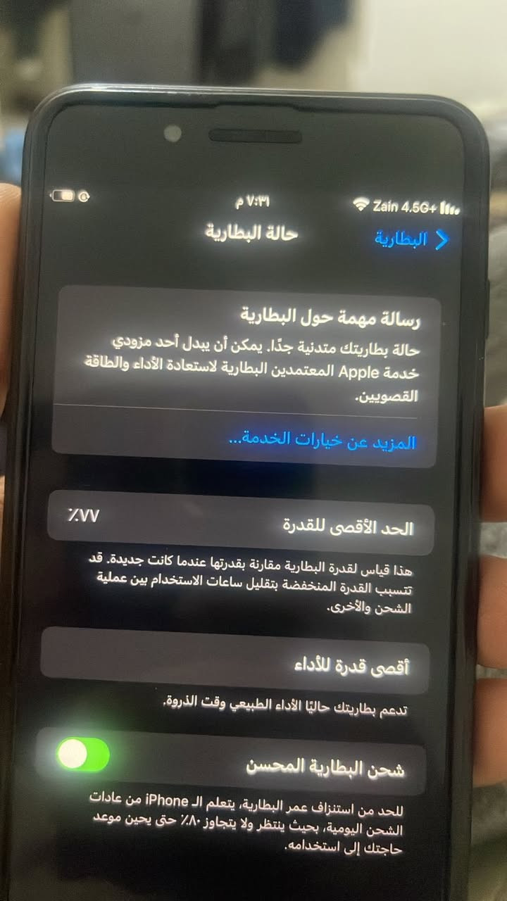 ايفون 7 بلص للبيع
الجهاز كلش نضيف 
سعره 150 وبي مجال قليل 
***********
