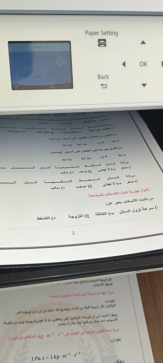 طابعة ابسون  C5390
بدون اسكنر 
طابعة جديدة  كارتون استخدام قليل جدا 
اشتريتها ب٦٢٥
رايدها ب٥٧٥ 
طابعة خير من الله حبر الشركة ما مغيره 
ملحقاتها وياها 
سبب البيع مافادتني وي محل موبايلات 
رقم الهاتف ***********
