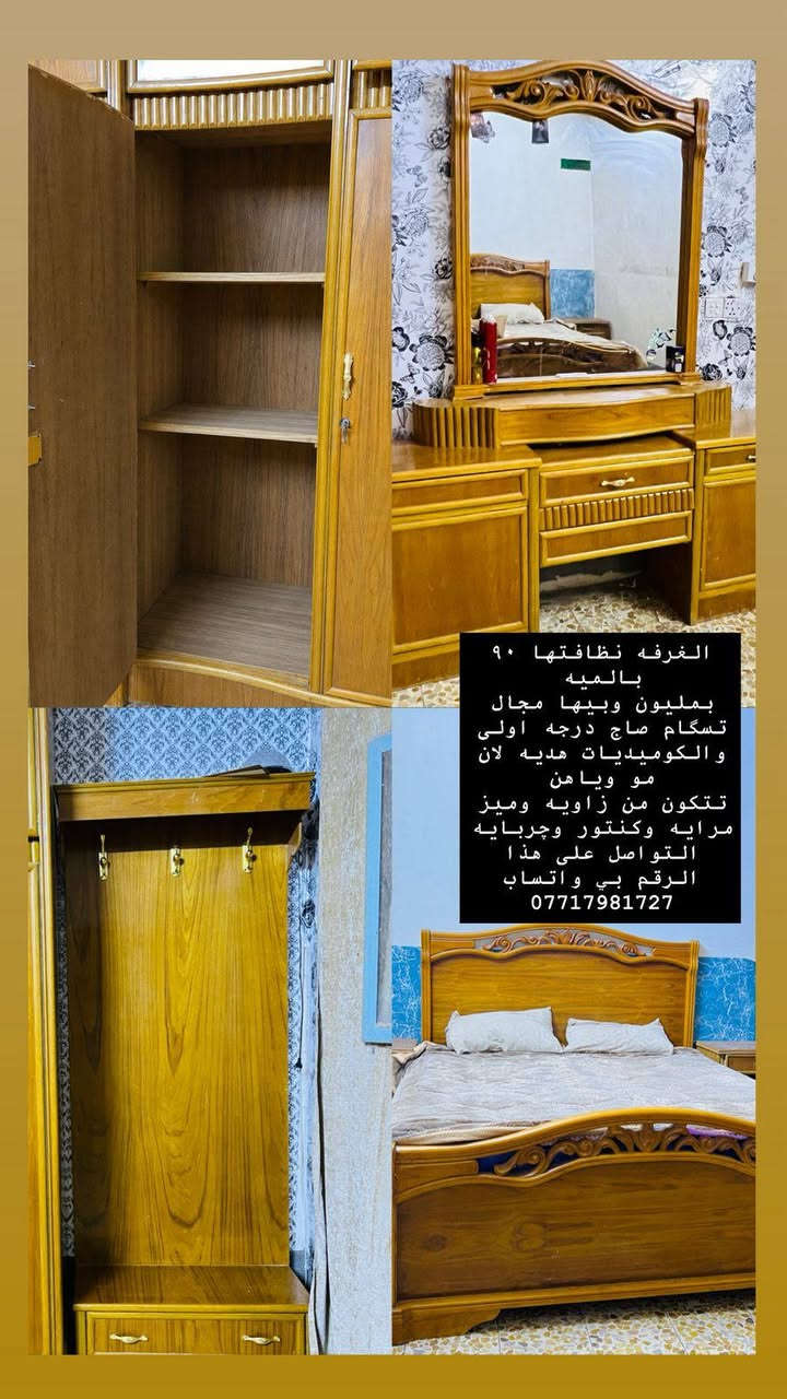 اغنظرا للوعود كاذبة تم النشر من جديد وللاستفسار مدالاتصال بالرقم المرفق بالصورة وللعلم اراض تسكام يعني مو سوگي تكمه


**إذا كنت صاحب هذا الإعلان وتريد حذفه لأي سبب، رجاءا أرسل رسالة إلى الدعم الفني**
