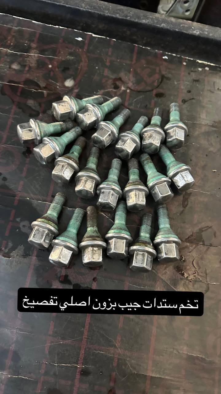 سلام عليكم من رخصة الادمن 
متوفر قطع غيار لجيب البزون والرنكد من مديلات 2014-2023
كصات كاملة جملة-مفرد
بانسب الاسعار وانضف القطع✅🇺🇸
توصيل لباب البيت🚚📦
للاستفسار ***********
