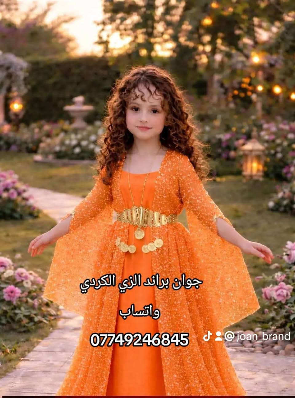 موديلات البنوتات تخبل و الألوان الصيفية والاكسسوارات كلشي بيهم حلو🫧🍓
تخيلي تلبسين انتي وبنتج هل جمال 🥹🎀
للحجز واتساب*********** أو على الخاص
متزفر موديلات نسائي من نفس هل موديل و الألوان 👑
