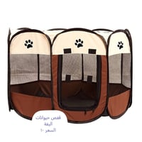 توصيل بغداد • توصيل ٥ محافظات • ديكور منزلي