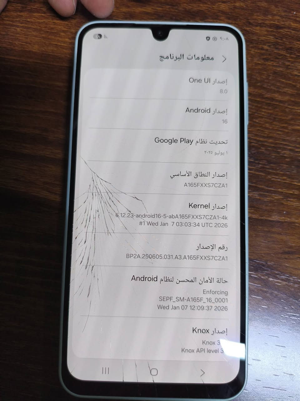 سامسونك A16 جديد ب60 الف
فتحته من كارتون وكع نفطر شاشة بس كلشي شغال طبيعي مماثر على الاستخدام 
ذاكرة 128 والعشوائية 6 كيكا
للاتصال ***********
بغداد الاعلام
