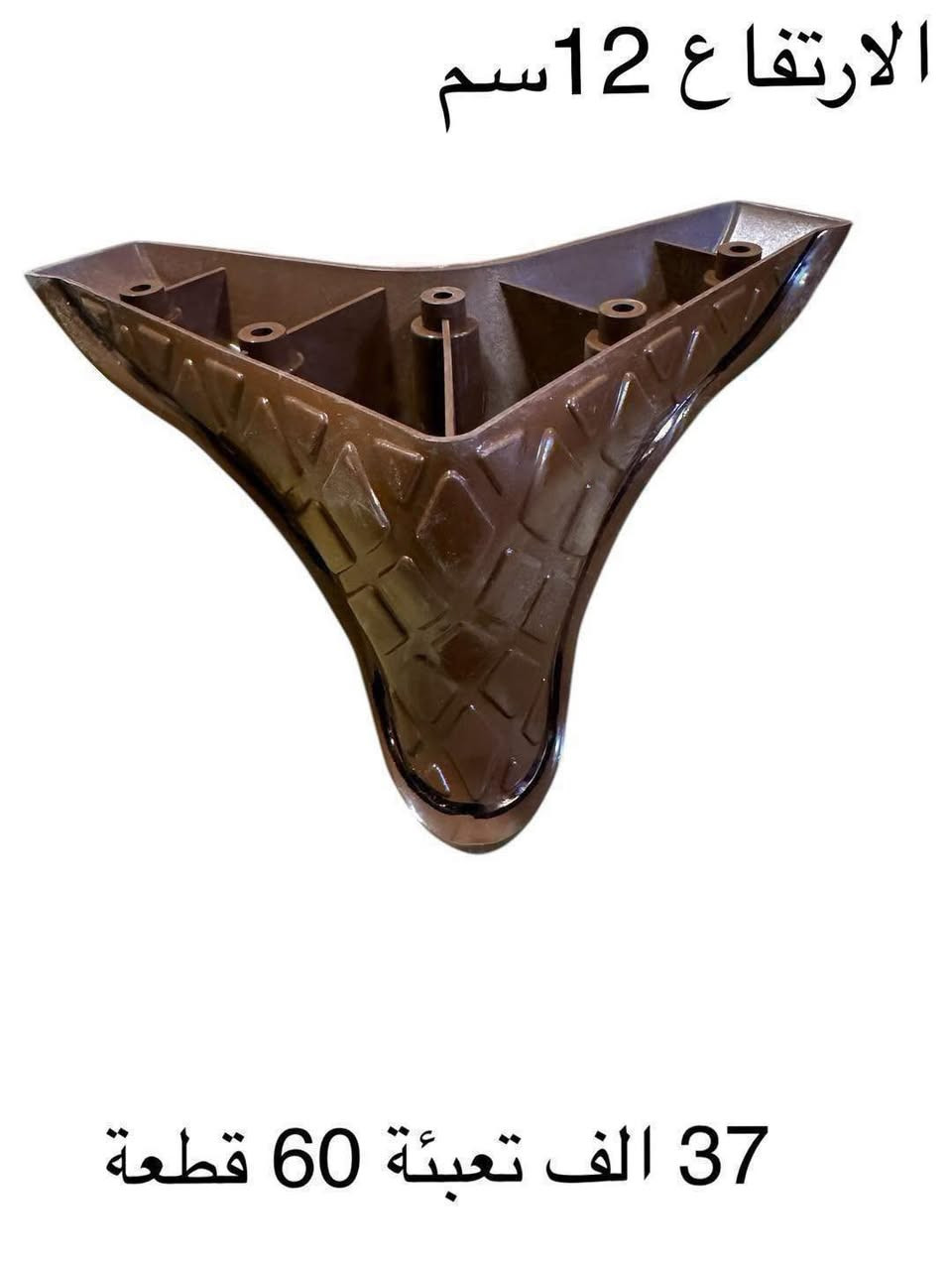 السلام عليكم. للطلب التواصل مع رقم ***********
