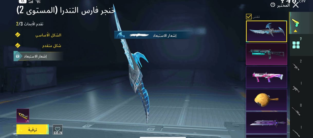 مراوس فقط مكان نجف


**إذا كنت صاحب هذا الإعلان وتريد حذفه لأي سبب، رجاءا أرسل رسالة إلى الدعم الفني**