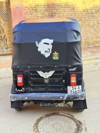 تكتك 2020 • رقم بصره • مرشوشات