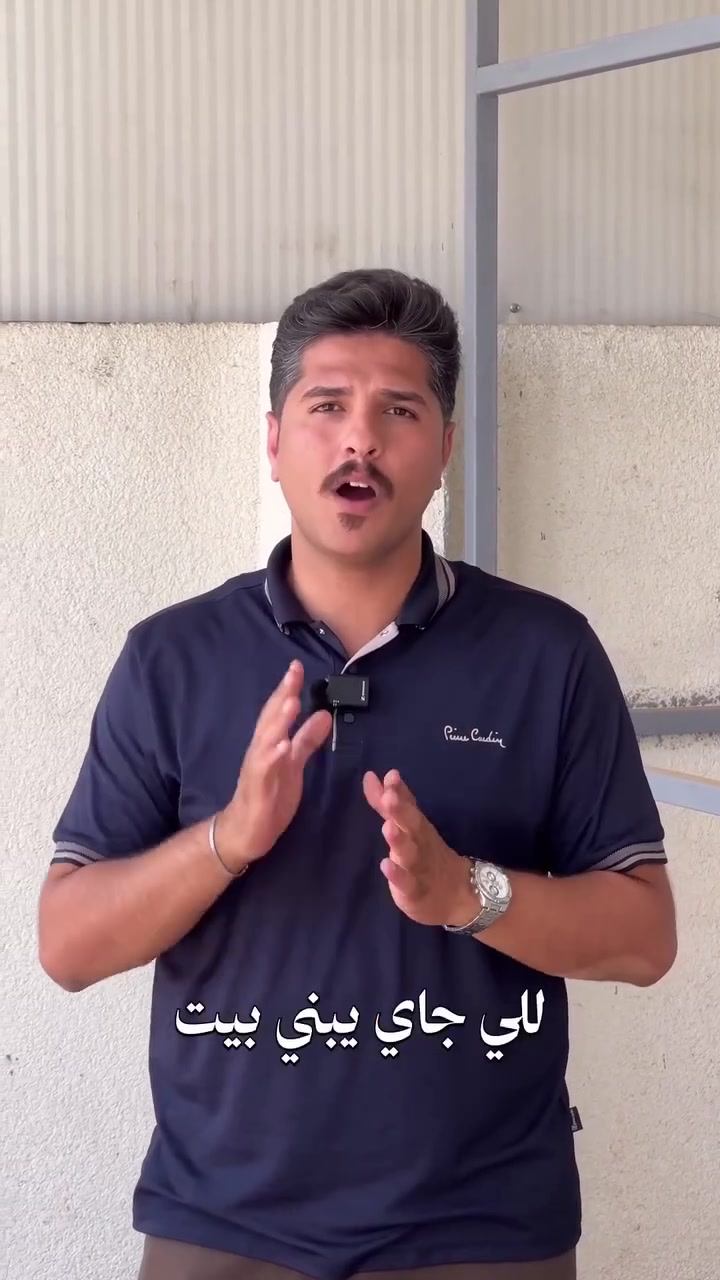 🚨 الحر صعد والوطنية والمولد دمروا أعصابك؟ ☀️🥵
​ليش تظل تحت رحمة الأمبيرية وصوت المولد وعطلاته بنص الليل؟ استغل شمس الصيف الحار وحولها لطاقة كهربائية مستقرة ونظيفة تشغل بيتك والسبالت 24 ساعة بدون انقطاع وبدون قلق
​في مكتب القمة للطاقة الشمسية نوفر لك أحدث منظومات وبطاريات شيساج الذكية بضمان حقيقي وبأعلى دقة هندسية بالتركيب
​خل صيف عائلتك بارد ومستقر واستثمر بالشمس اليوم
​📥 للاستفسار وتصميم المنظومة المناسبة لبيتك اترك تعليقاً أو تواصل معنا مباشرة:
📞 ***********
📍 كربلاء _شارع المخازن
