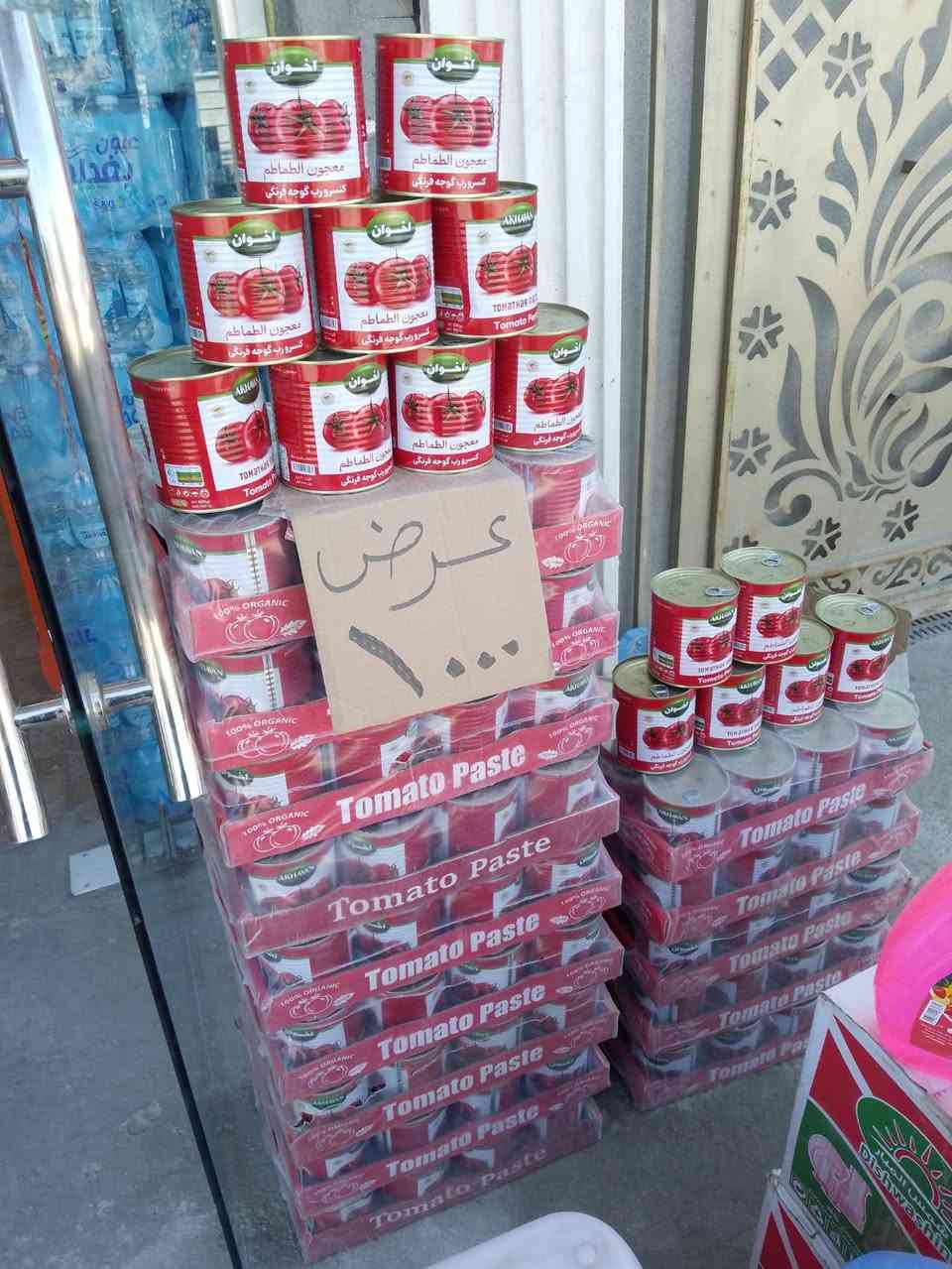 حي الجهاد طريق المكاسب


**إذا كنت صاحب هذا الإعلان وتريد حذفه لأي سبب، رجاءا أرسل رسالة إلى الدعم الفني**