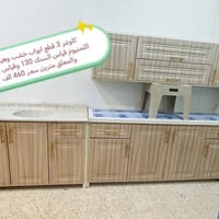 غراض منزل • للبيع • الاسعار بالصور