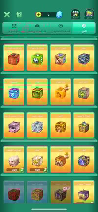 حساب لودو • مستوى 58 • مربوط برقم