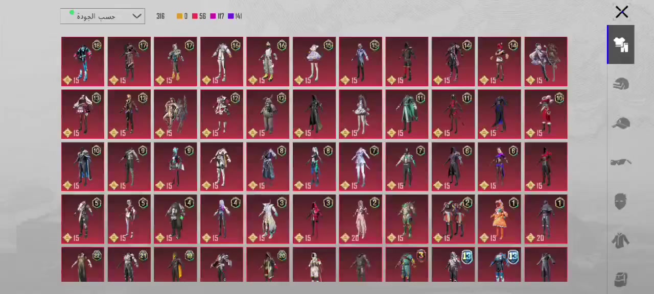 حساب بوبجي للبيع مستوى 81 بي 36 سلاح يطور مكان ناصريه ب 50 قفله ربع مايطيح


**إذا كنت صاحب هذا الإعلان وتريد حذفه لأي سبب، رجاءا أرسل رسالة إلى الدعم الفني**