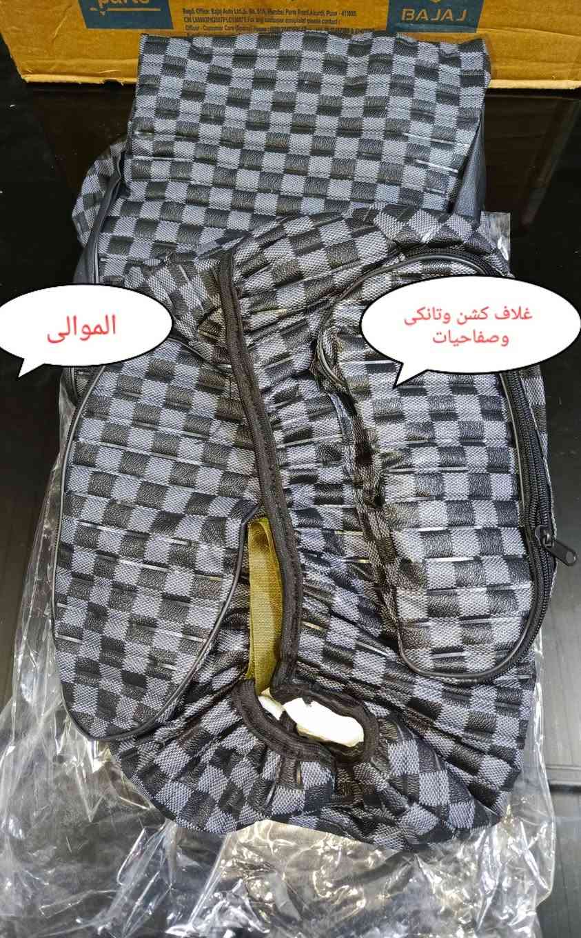 السلام عليكم ورحمه الله وبركاته 
كلشي يخص البوكسر متوفر 
يوجد توصيل بغداد وجميع المحافظات للحجز مراسلة الصفحة أو الاتصال على الرقم ***********
