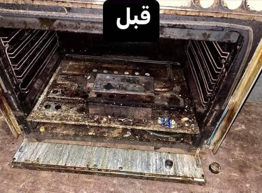 السلام عليكم صيانه طباخات موقع داخل البيت خارج البيت اتصل وياي واتساب ***********. 0779894326
