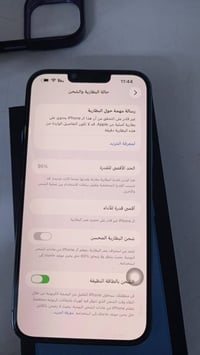 بسبب الوعود الكاذبه اعيد النشر رجائاً اكو رقم وتصل واذا ماعندك رصيد تص...